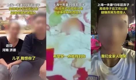 安徽男子找到失散多年的兒子后放棄相認，原因讓人心痛