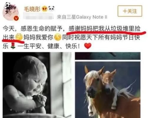 拋棄妻女的父親，當女兒成名后伸手要5000萬養(yǎng)老費