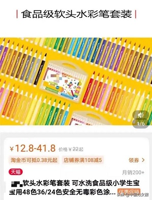 家長(zhǎng)們注意了，“無(wú)毒”水彩筆并非無(wú)毒