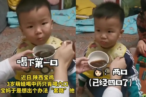 90后父母騙孩子喝藥，各有花招，網(wǎng)友：自古套路得人心