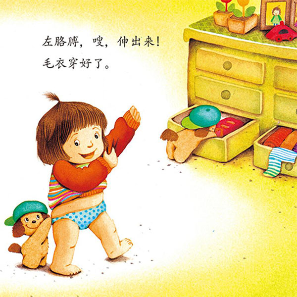 四歲孩子上幼兒園竟然被勸退，入園前重點(diǎn)做好這件事