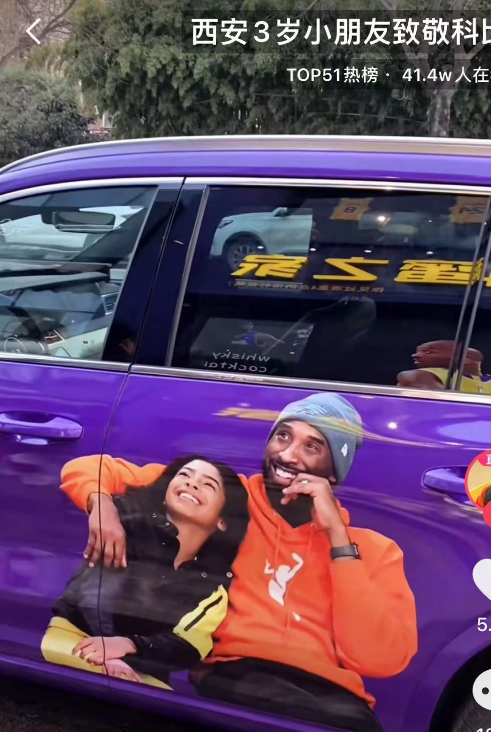 逝世一年的科比，永遠(yuǎn)不滅的曼巴精神