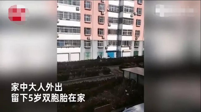 如何讓孩子安全過寒假，這3方面家長要牢記