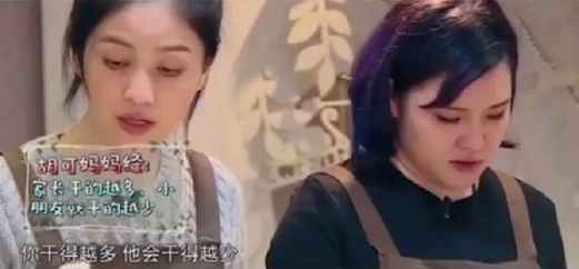 想要孩子獨立，家長們可以借鑒胡可這兩個育兒觀