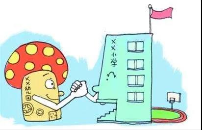 孩子即將升入小學(xué)的家長(zhǎng)，你們做好準(zhǔn)備了嗎