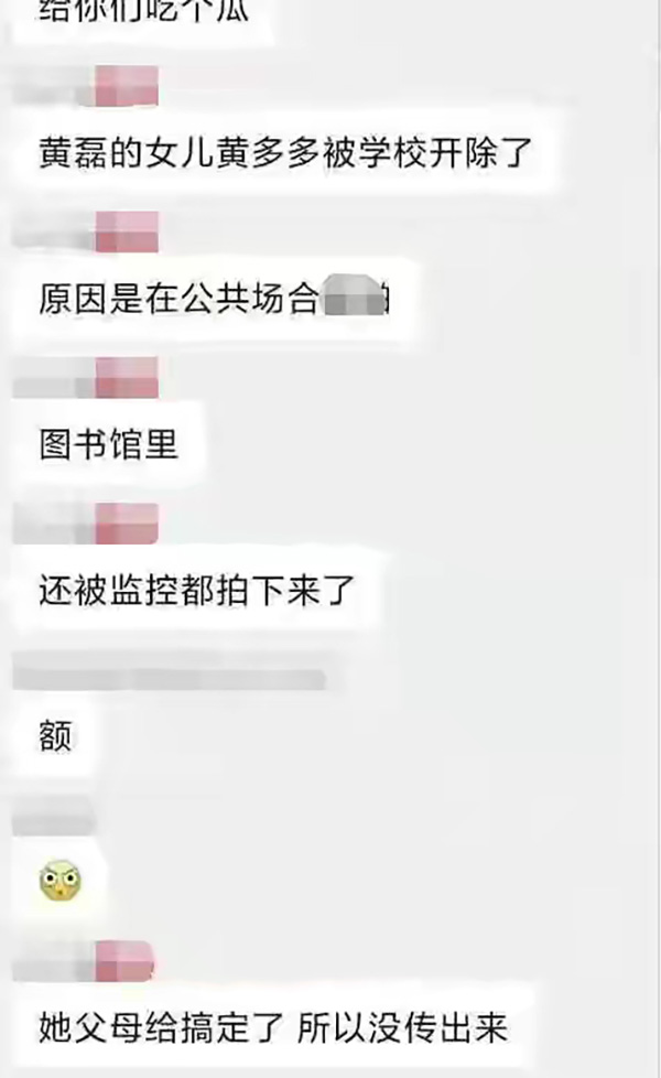 黃多多成為問題少女？聽聽官方怎么說