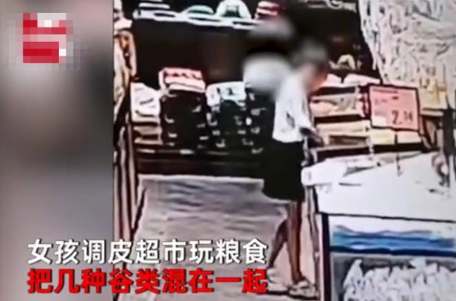 江蘇小女孩兒在超市搗亂，超市員工這樣懲罰