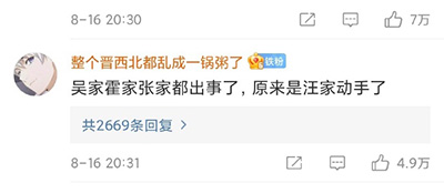 吳亦凡和霍尊的成長經歷來看，這樣家庭長大的男孩實在太可怕