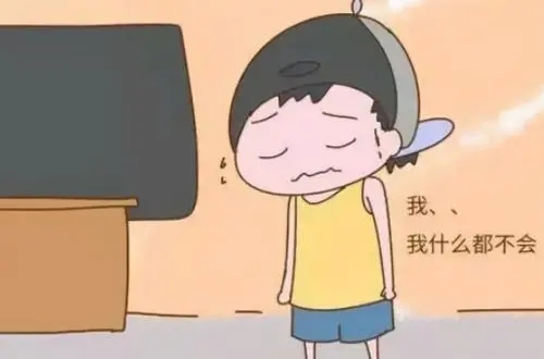 還在用激將法教育孩子？害了孩子還不自知