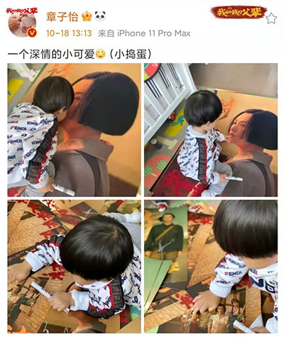 章子怡被兒子搶簽名筆直呼小搗蛋，弟弟親吻媽媽電影海報萌化了