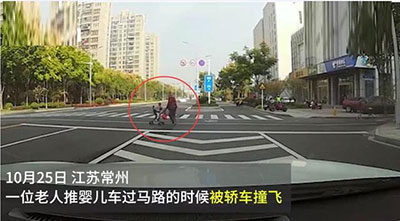 老人推嬰兒車過馬路被撞飛，事故現(xiàn)場照片曝光