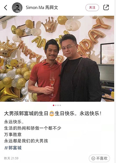 男神老了！56歲郭天王臉龐清瘦皺紋深
