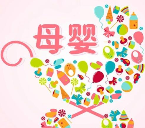 后疫情時(shí)代，母嬰市場(chǎng)面臨哪些變化？