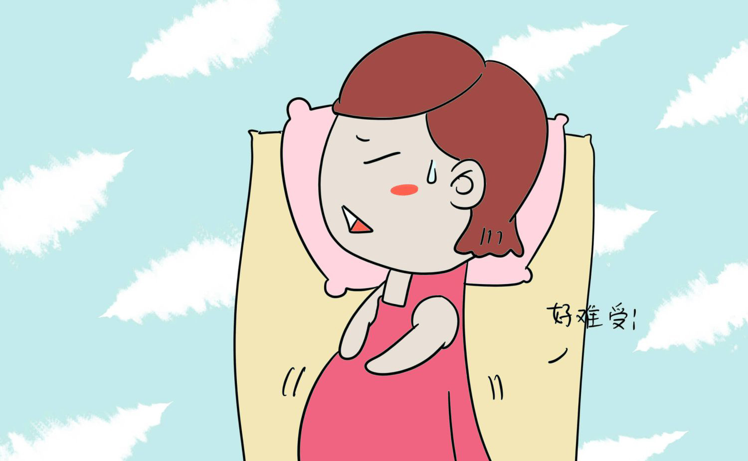 做到這幾點，孕期睡好覺不再是難事