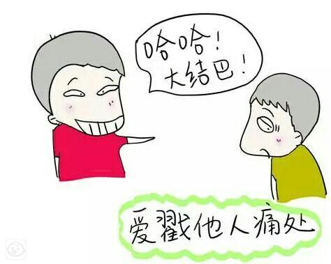 愛孩子，請先從尊重孩子做起