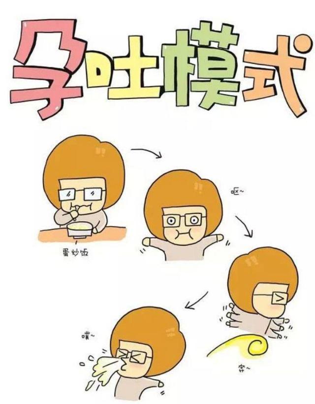 孕吐別不當(dāng)回事，嚴(yán)重了會(huì)影響胎兒發(fā)育，記住這幾點(diǎn)可輕松緩解