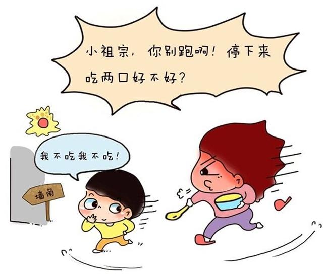 不要再追著孩子喂飯了，越追孩子越不愛吃