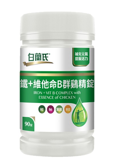 晉級(jí)寶媽后告別顏值“危機(jī)”，白蘭氏雞精錠帶你重回少女時(shí)代