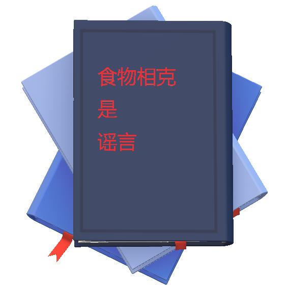 為什么吃完柿子不能喝酒？是食物相克嗎？
