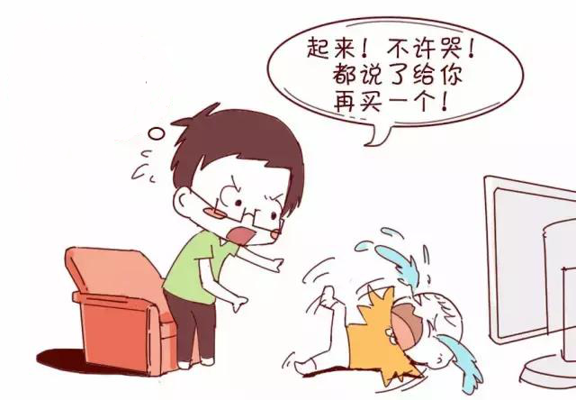 孩子哭鬧要東西，智慧父母應(yīng)對有竅門