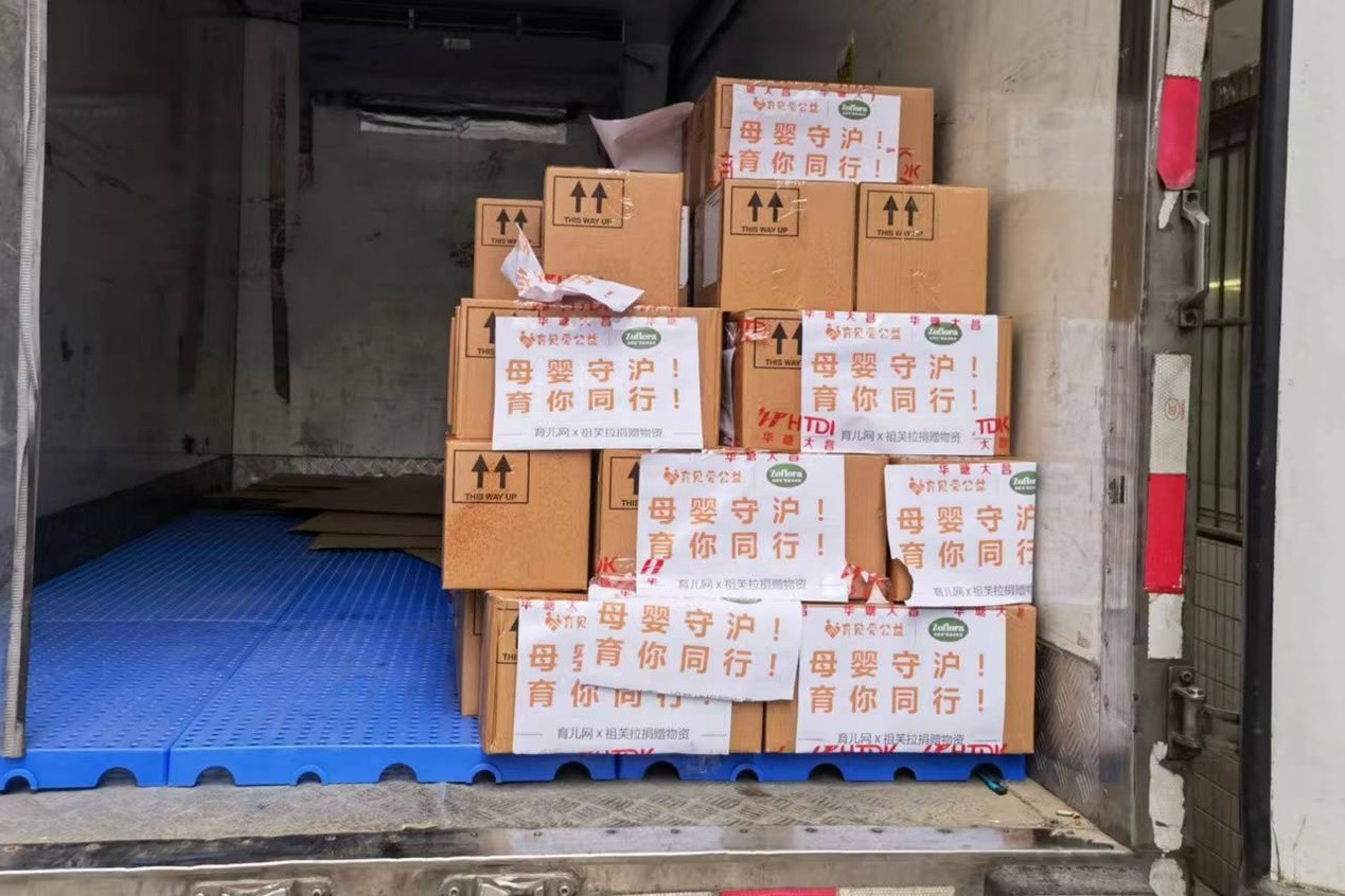 凝心聚力，史達(dá)德藥業(yè)捐贈100箱祖芙拉消毒液馳援上海