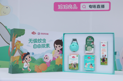 欖菊兒寶健攜媽媽網(wǎng)成立嬰童產(chǎn)品聯(lián)合造物研究院