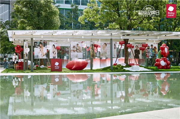 Babycare快閃店亮相杭州地標(biāo)，創(chuàng)意設(shè)計(jì)傳遞育兒新理念
