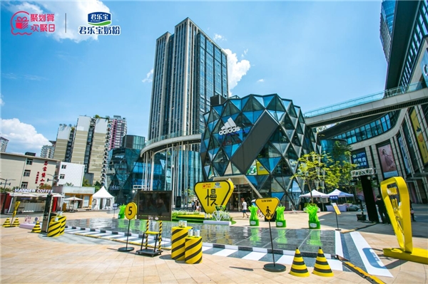 君樂(lè)寶聯(lián)手聚劃算歡聚日，為更優(yōu)成長(zhǎng)獻(xiàn)禮