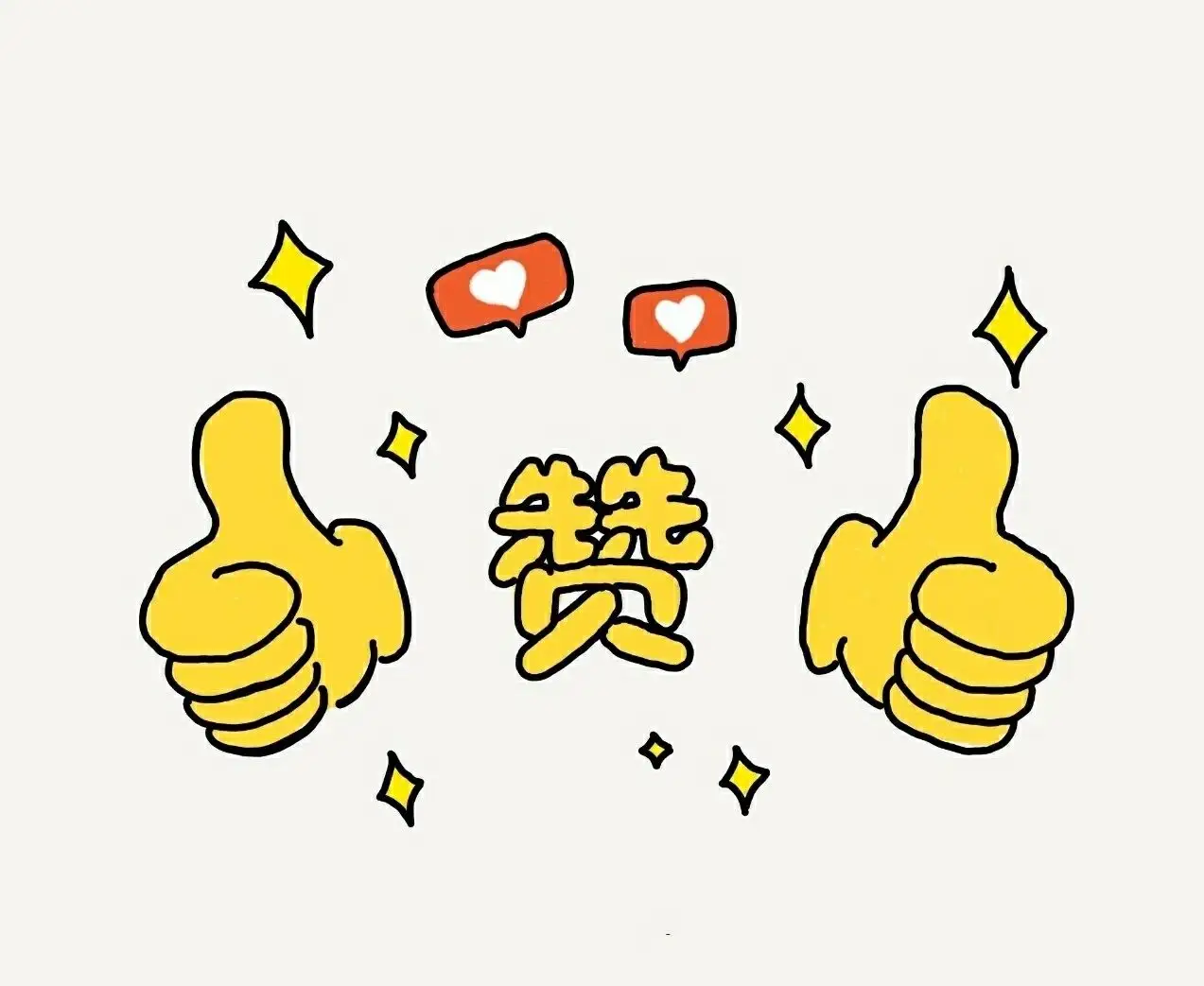 減少轉(zhuǎn)發(fā)點(diǎn)贊！不讓指尖形式主義在校園蔓延