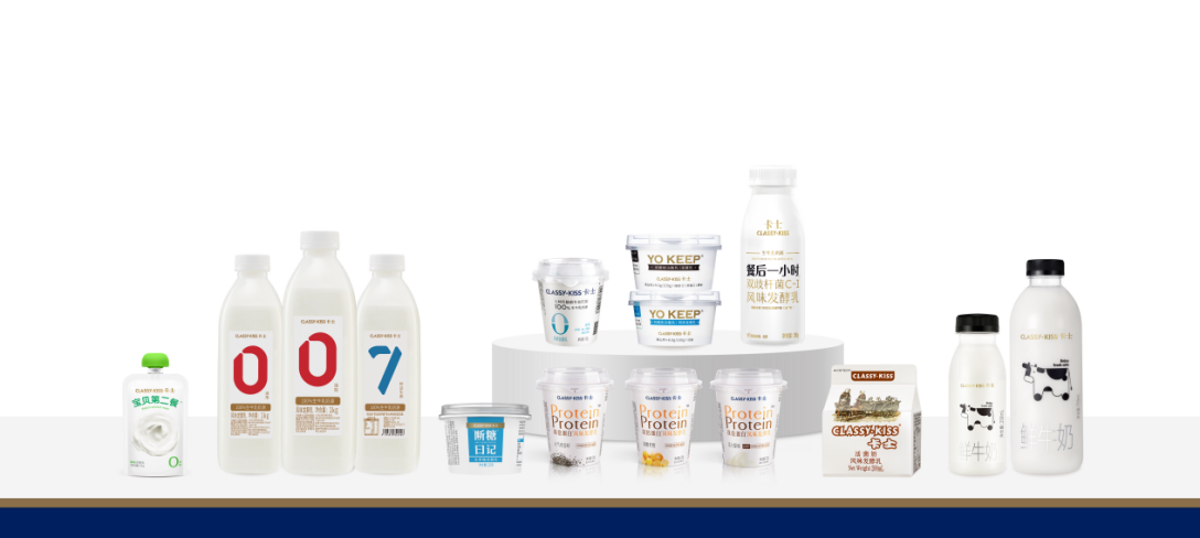 品質(zhì)始終如一、味道量身打造，卡士酸奶陪伴一代人成長