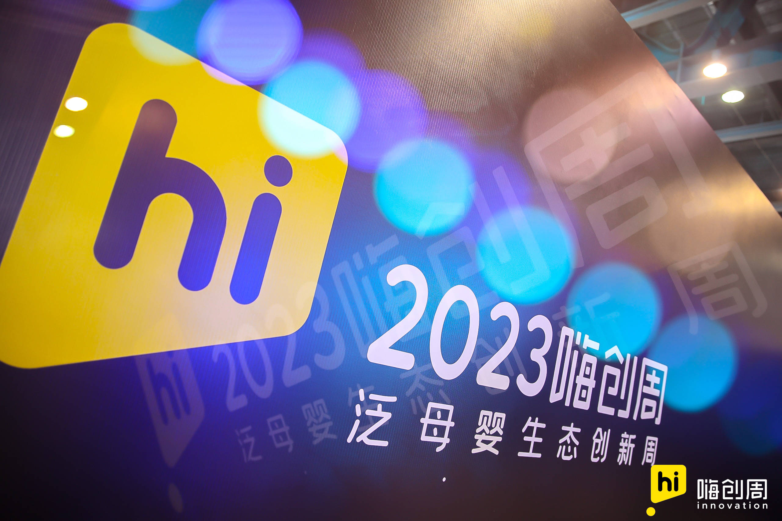 秀炸母嬰圈，嘜步兒童安全座椅一戰(zhàn)成名