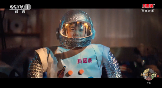 向偉大的母愛(ài)致敬 ｜貝因美，和中國(guó)媽媽在一起