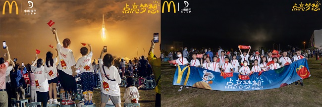 親臨天舟六號(hào)發(fā)射現(xiàn)場(chǎng)！麥當(dāng)勞“點(diǎn)亮夢(mèng)想”圓孩子一個(gè)太空夢(mèng)