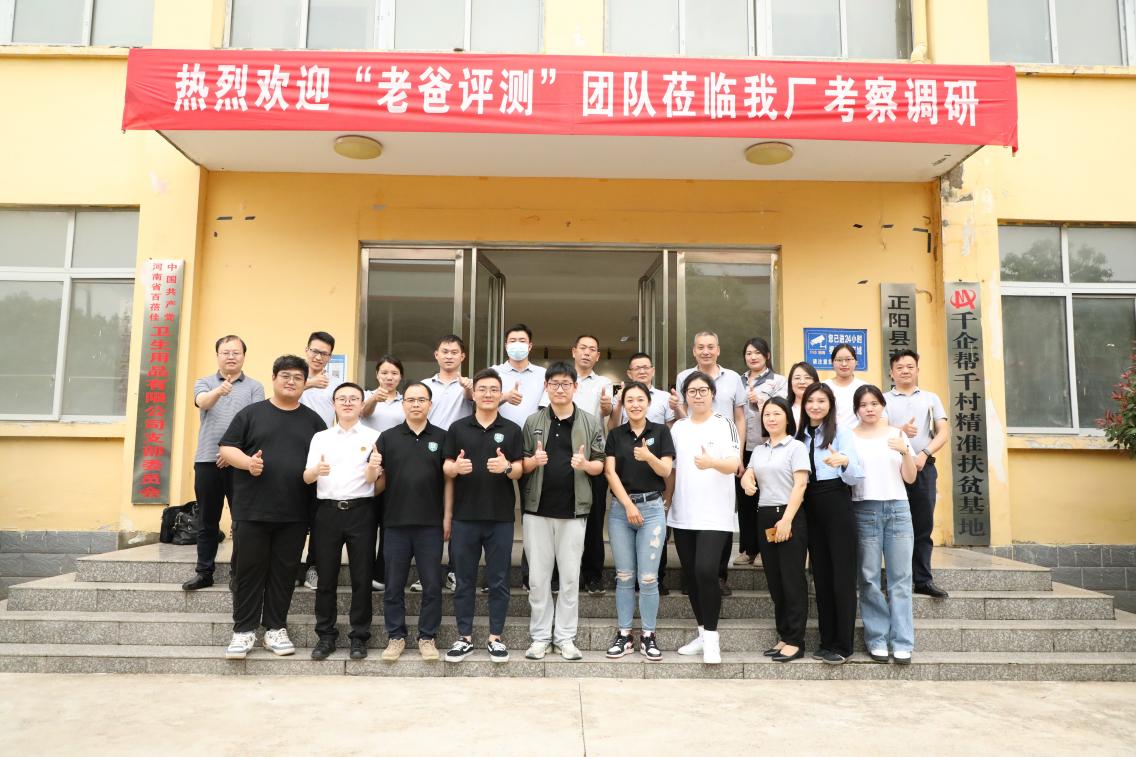 匠心質(zhì)造為基，品牌創(chuàng)新為翼，巴布豆聯(lián)合老爸抽檢，開(kāi)啟發(fā)展新勢(shì)能！