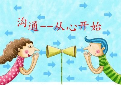 雖然是孩子，也不用事事順應(yīng) 要學(xué)會(huì)拒絕孩子