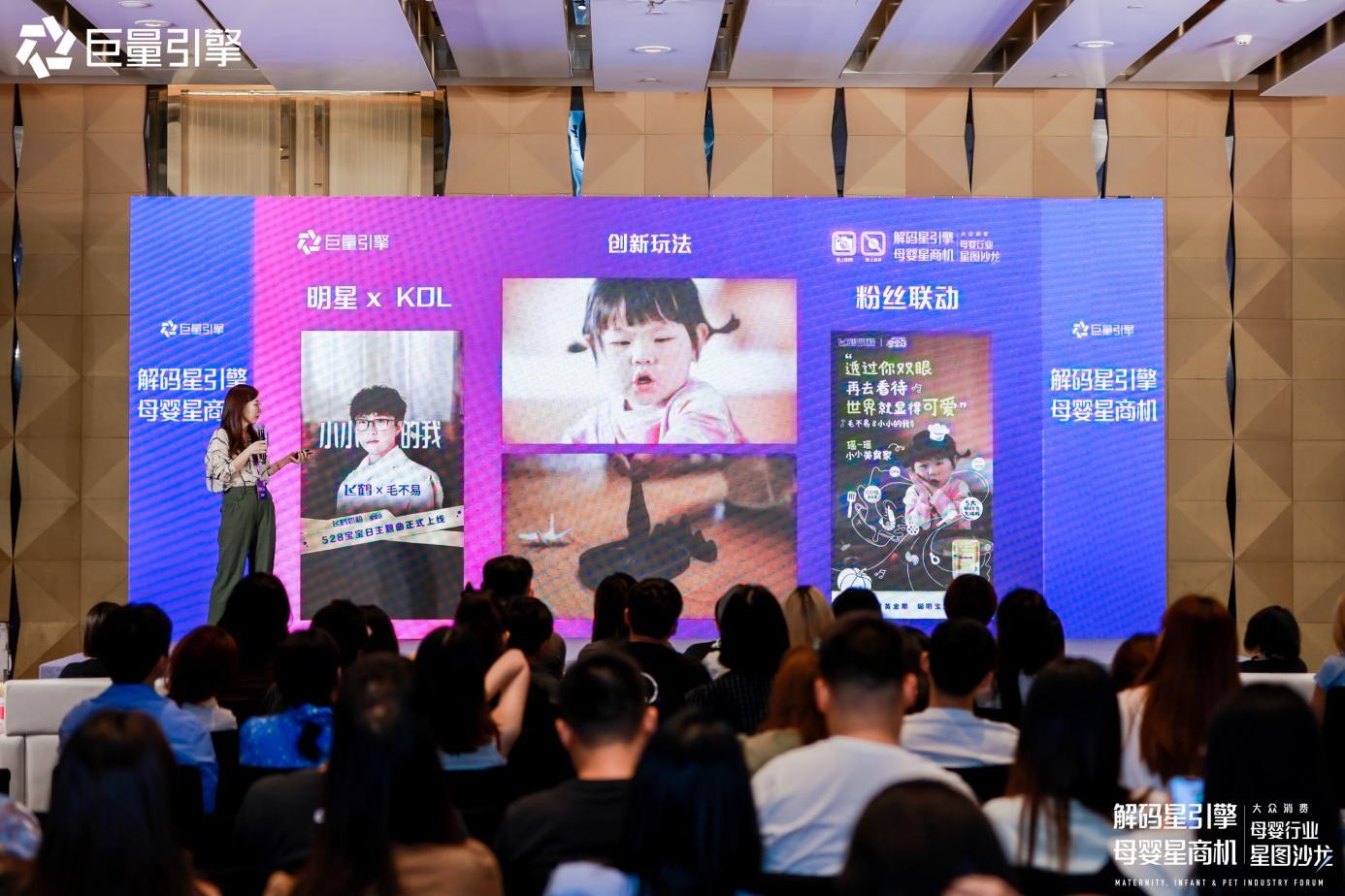 增量無(wú)限的短視頻時(shí)代，飛鶴奶粉在抖音的內(nèi)容版圖