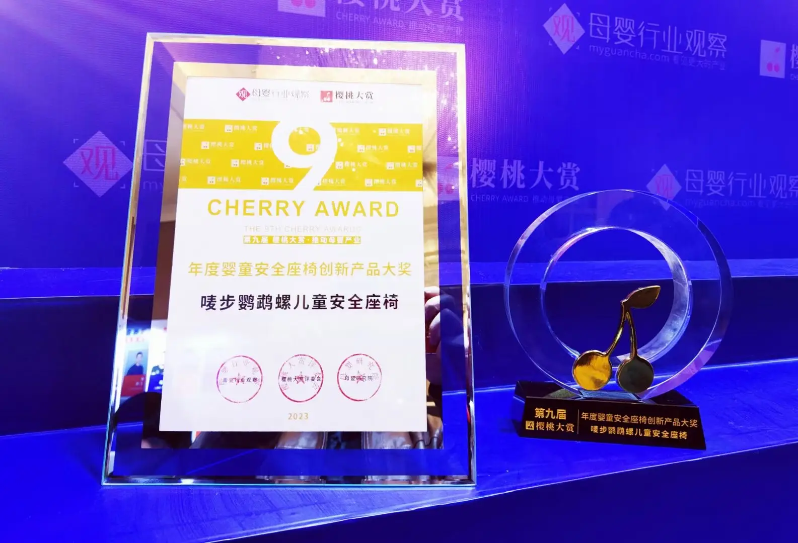 母嬰行業(yè)觀察嘉獎(jiǎng)嘜步：汽車(chē)座椅專(zhuān)業(yè)背景推動(dòng)安全座椅全新升級(jí)