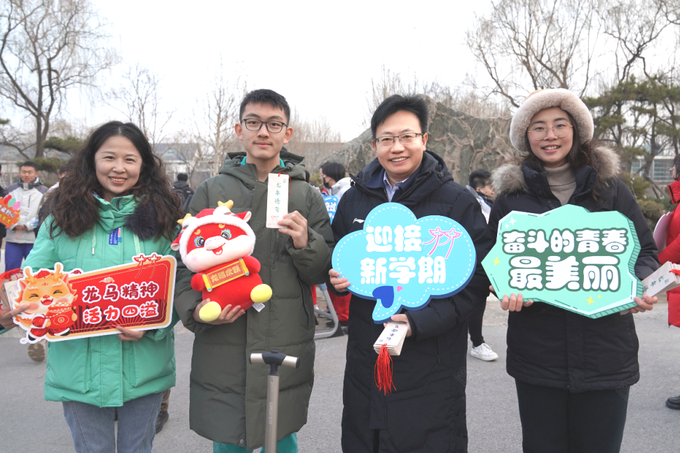 【開學季】北京中小學、幼兒園開啟春季新學期：奔跑吧，少年！