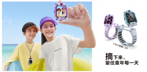 小天才電話手表全天候監(jiān)測(cè)孩子心情，有無負(fù)面情緒早知道