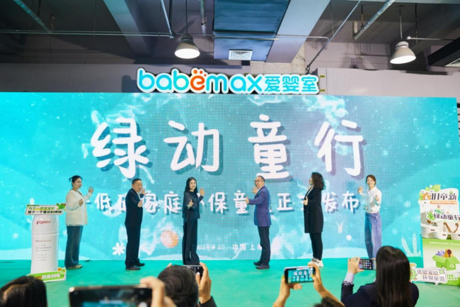 美素佳兒加入愛嬰室“低碳家庭環(huán)保童盟”