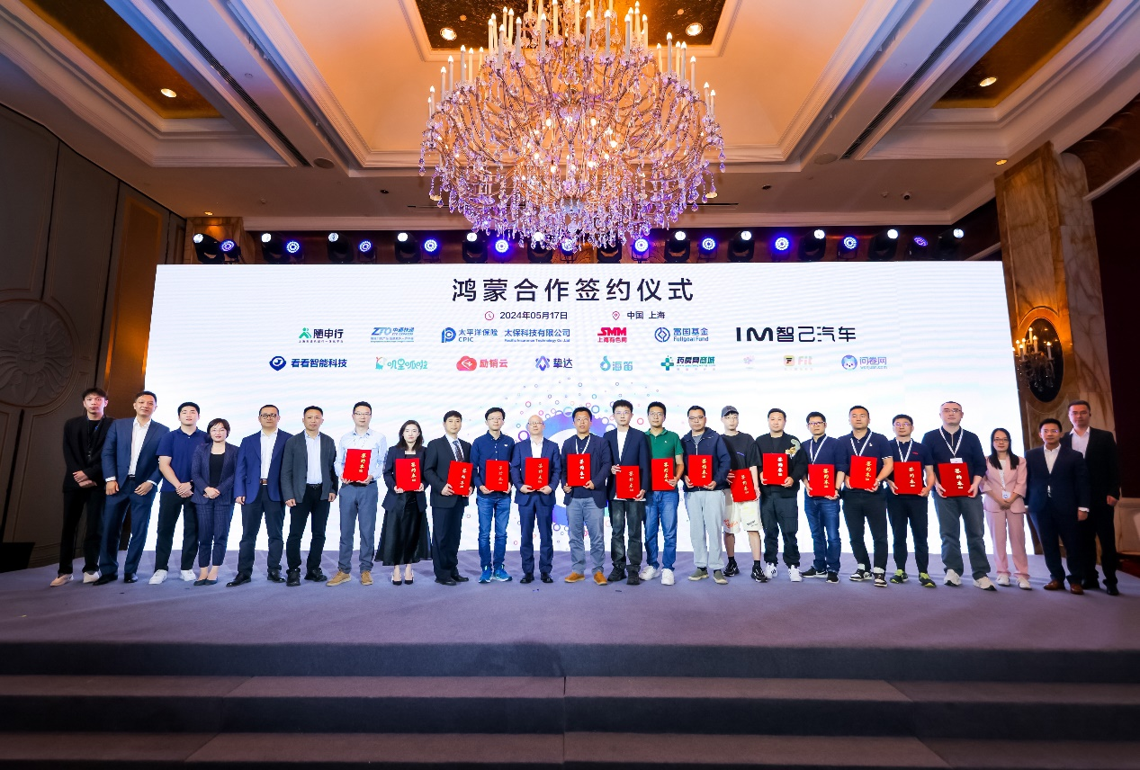 嘰里呱啦攜手鴻蒙 探索兒童內容數(shù)字化發(fā)展新階段