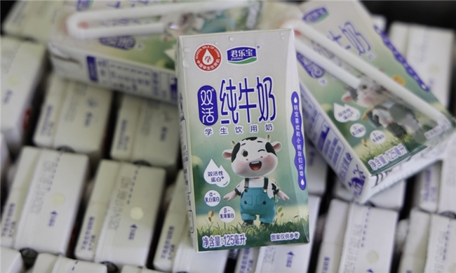 君樂寶新品學生奶邯鄲投產 全力推進“學生飲用奶計劃”