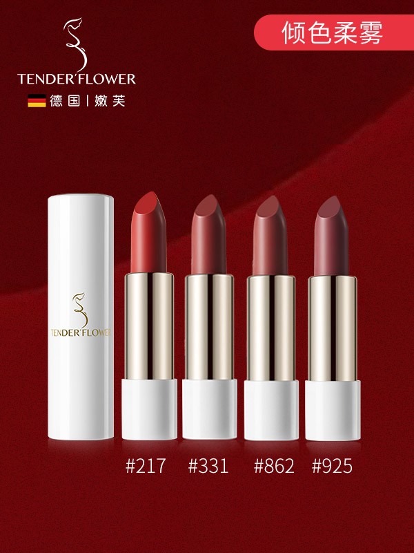 情人節(jié)必備！嫩芙唇釉，唇間綻放浪漫心動(dòng)，鎖住愛意一生！