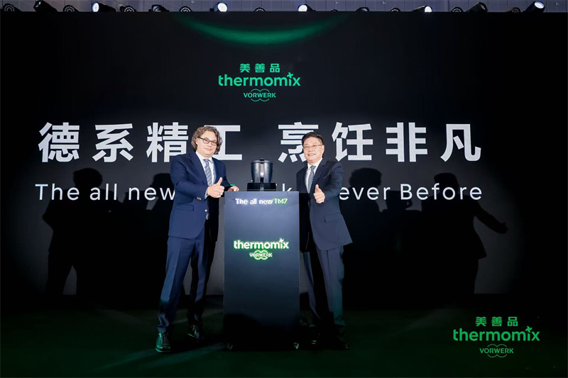 德系匠心科技，守護(hù)家庭健康 福維克全新美善品?TM7多功能智能料理機(jī)亮相2025 CBME國際孕嬰童展 “技術(shù)+營養(yǎng)+智能”三位一體，重新定義家庭育兒烹飪