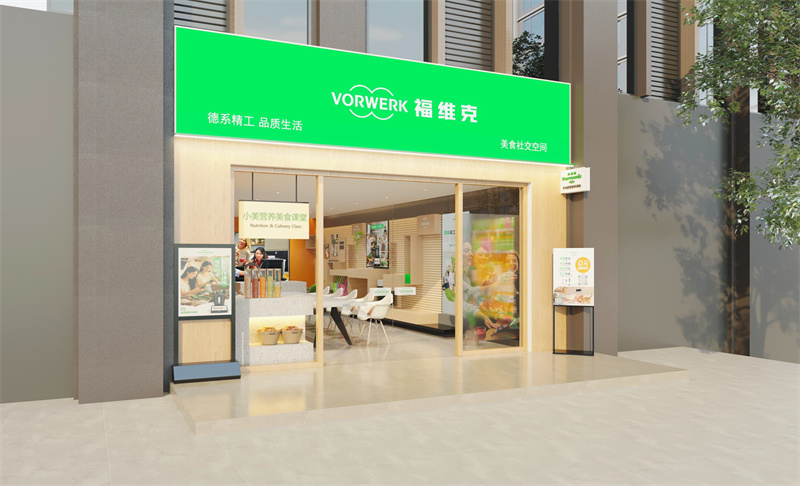 德系匠心科技，守護(hù)家庭健康 福維克全新美善品?TM7多功能智能料理機(jī)亮相2025 CBME國際孕嬰童展 “技術(shù)+營養(yǎng)+智能”三位一體，重新定義家庭育兒烹飪