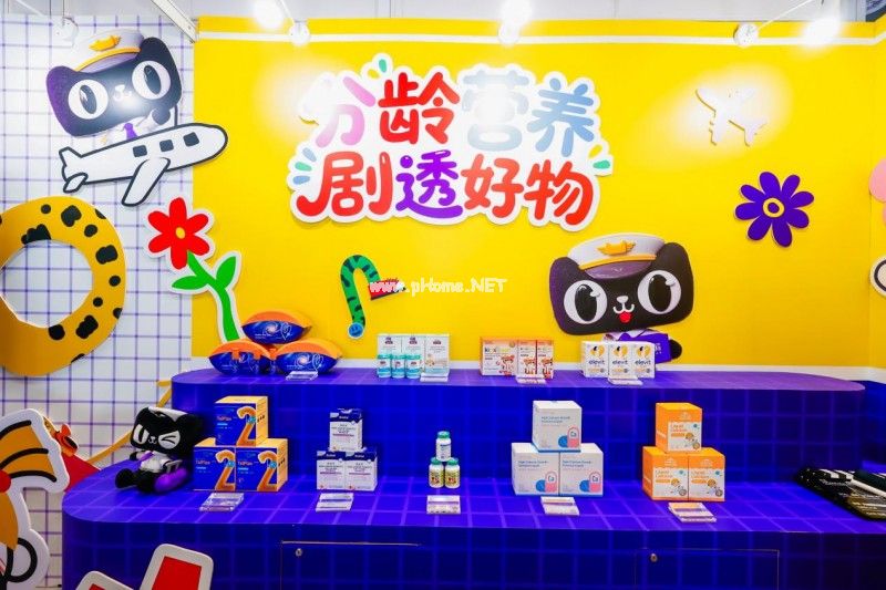 天貓國(guó)際母嬰超會(huì)養(yǎng)亮相CBME國(guó)際孕嬰童展，引領(lǐng)分齡營(yíng)養(yǎng)新時(shí)代，共筑全齡童喂養(yǎng)新未來(lái)