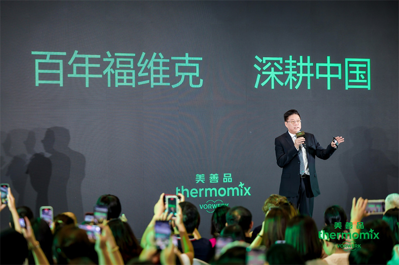 德系匠心科技，守護(hù)家庭健康 福維克全新美善品?TM7多功能智能料理機(jī)亮相2025 CBME國際孕嬰童展 “技術(shù)+營養(yǎng)+智能”三位一體，重新定義家庭育兒烹飪
