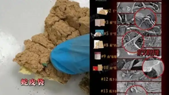 網(wǎng)售“黃金艾”竟是染黃的，泡腳包霉菌超標(biāo)，在家養(yǎng)生竟“有毒”？